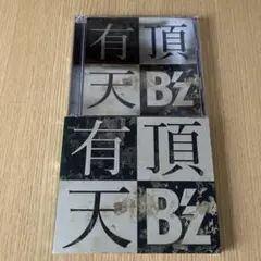 B'z 有頂天 初回盤 稲葉浩志 松本孝弘 CD DVD