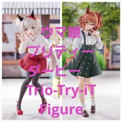 ウマ娘 Trio-Try-iT Figure 二個セット