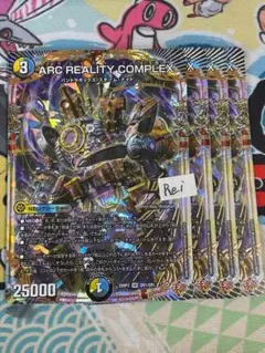 4枚 ARC REALITY COMPLEX マガルセカイ コンプレックス 2