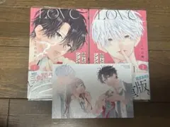 ★恋とシンクロニシティ★ことのは紬　１巻〜２巻　初版　メロンブックス　特典付き