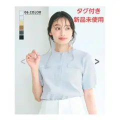 ベースメントオンライン 【HARUKA DESIGN】半袖カーディガン ブルーのサムネイル