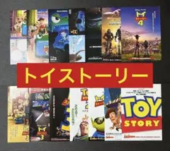 映画チラシ フライヤー 　　　　　【 トイストーリー 】15種セットのサムネイル