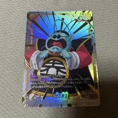 フュージョンワールド リミテッドパック 南の界王 - メルカリ