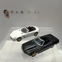 当時物　GEORGIA ミニカー2台 Mercedes-Benz