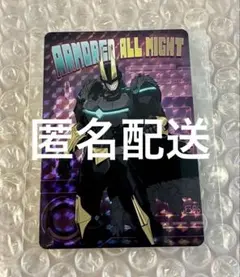 ヒーローズチップ3 ヒロアカ　レア　アーマードオールマイト