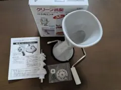 クリーン抗菌 ひき肉ミンチのサムネイル