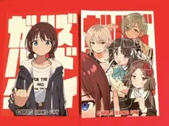2025年最新】手島nari ガールズバンドクライ本の人気アイテム - メルカリ