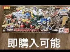 2026年最新】バンダイ元祖SDガンダムワールド機甲神5体セットの人気