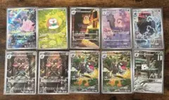ポケモンカード　ムキニスゼロARまとめ売り