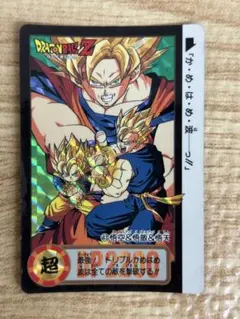 ドラゴンボールZ カードダス No.507 四大超サイヤ人カード - メルカリ