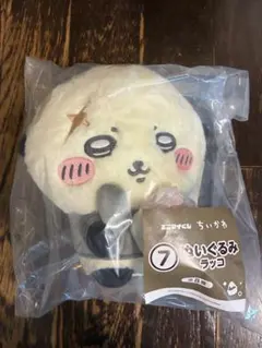ちいかわ エニマイくじ ぬいぐるみ ラッコのサムネイル