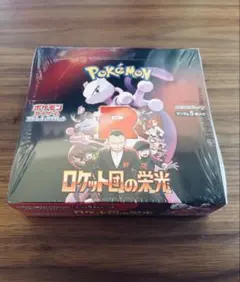 ロケット団の栄光BOX 未開封シュリンク付き