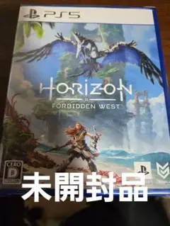 PS5 ホライゾンフォービドゥン ウエスト 　未開封