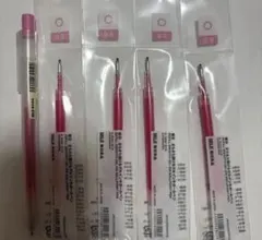 無印良品 さらさら描けるゲルインキボールペン ノック式 0.5mm さくら5本のサムネイル