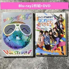 ジャニーズWEST Blu-ray DVD 2点セット　バラ売り不可です