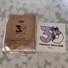 ポケモン イエッサン