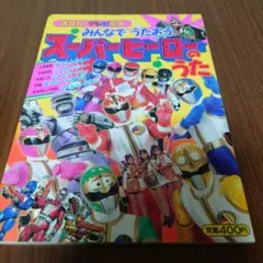 Item thumbnail for item 353e8298-6407-425f-b01f-3cbc81321237