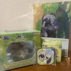 転スラ　一番くじ　テンペスト日和　A賞含む3点セット　　リムル　ランガ