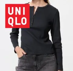UNIQLO リブヘンリーネックT 黒 BLACK Sサイズ