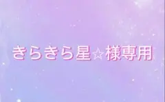 アクリルパーツ★4cm