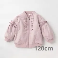 mezzo piano 中綿入りフリルブルゾン 120cm