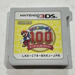 マリオパーティ100ミニゲームコレクション