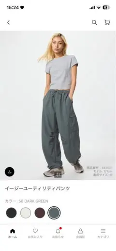 【UNIQLO新作】イージーパンツ グリーン Sサイズ