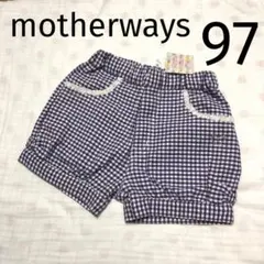マザウェイズ＊ショートパンツ かぼちゃパンツ キッズ 女の子 97 95
