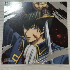 銀魂 吉原大炎上 土方十四郎　アニメイトフェア特典 箔押しスクエアカード