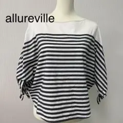 allureville アルアバイル グレー×ホワイト　ボーダーカットソー　Mのサムネイル