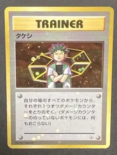 2026年最新】全面ホロの人気アイテム - メルカリ