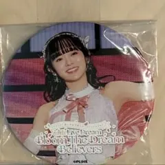 2026年最新】日野下花帆の人気アイテム - メルカリ