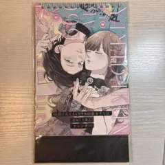 2026年最新】山田のメルカリ出品の人気アイテム - メルカリ