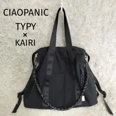 ▪️新品▪️KAIRI企画 撥水ナイロン多収納がま口ショルダーバッグ