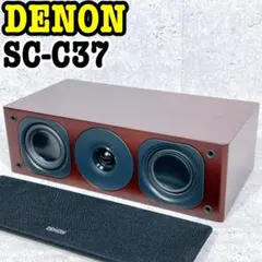 2026年最新】denon sc-c37の人気アイテム - メルカリ