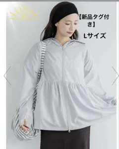 coca UVカットティアードパーカー ライトブルーのサムネイル