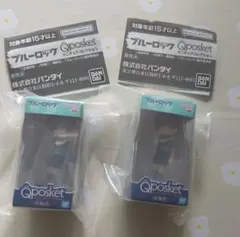 ブルーロック Qposketミニチュアコレクション 糸師凛 2個セット