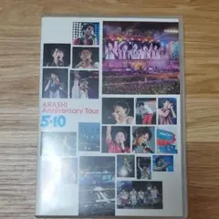 嵐/ARASHI Anniversary Tour 5×10〈2枚組〉