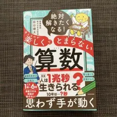 Item thumbnail for item 00b2cbe7-9244-4f4e-b90e-2a2d74ca82ed