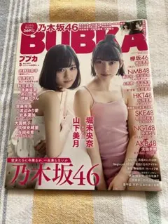 のもと様 リクエスト 4点 まとめ商品
