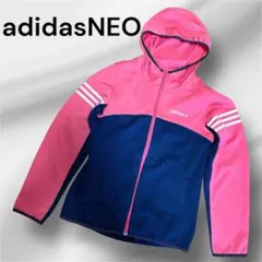 アディダスネオ　フード付トラックジャケット　ジャージ　ピンクネイビー　レディース