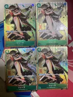 リューマ　プロモ　MONSTERS 一百三情飛龍侍極　パラレル　4枚セット