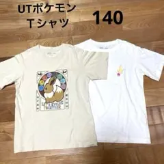 UTポケモン イーブイ Tシャツ 2枚セット140