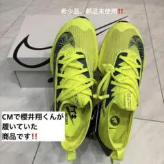 2026年最新】アルファフライの人気アイテム - メルカリ
