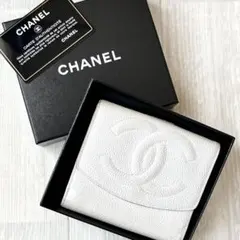 ヴィンテージ CHANEL 2つ折り 財布 白 ココマーク キャビアスキン