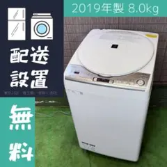 2026年最新】SHARP 洗濯機の人気アイテム - メルカリ