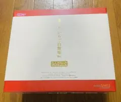 【新品未開封】ねんどろいど 雪ミク いちご白無垢