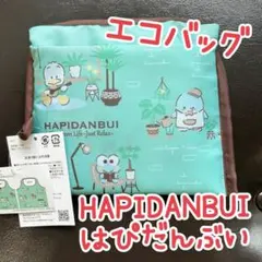 エコバッグ　はぴだんぶい　エコバッグ53×41cm バットバツ丸