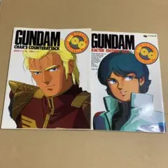 機動戦士 ガンダム キャラクター編1 逆襲のシャア セット - メルカリ