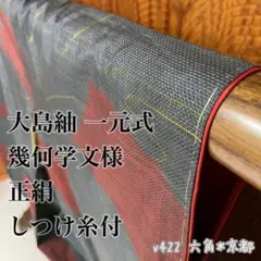 Item thumbnail for item cce12e63-faea-45dd-b0df-8e2c746619c1